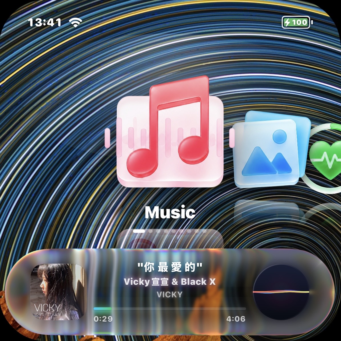 Music Home Screen